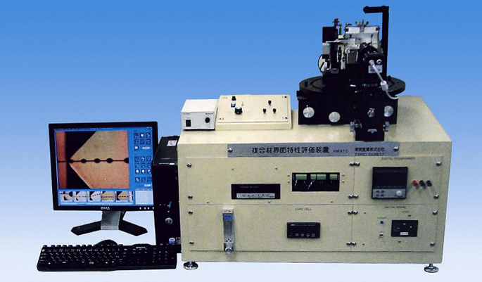 複合材海面特性評価装置　MODEL HM410