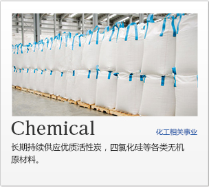 Chemicals Business 